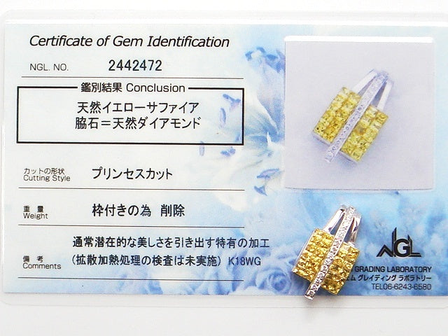 豪華!!鑑別カード付!!18金★天然イエローサファイヤ20石&天然ダイヤモンド15石 ペンダントトップ★重量3.0g★K18WG/ブランド刻印有★清掃済