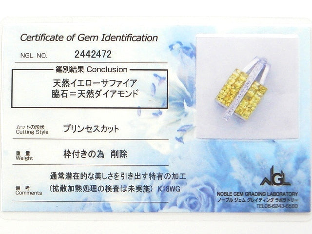 豪華!!鑑別カード付!!18金★天然イエローサファイヤ20石&天然ダイヤモンド15石 ペンダントトップ★重量3.0g★K18WG/ブランド刻印有★清掃済