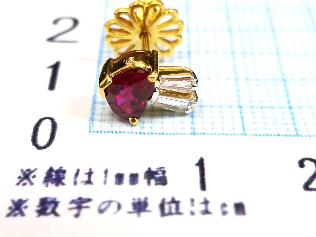 豪華!!18金★高級感有り!!天然ルビー&天然ダイヤ★ピアス★総重量3.4g★K18刻印有★清掃済☆サイズ表記有