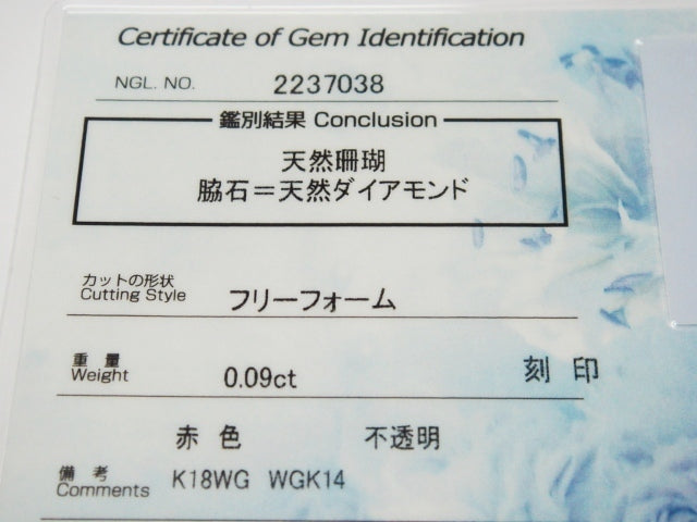 豪華!!鑑別付☆K18・K14☆天然珊瑚&ダイヤ0.09ct☆トンボデザインブローチ&ペンダント★総重量5g★K18WG・K14・WG・0.09刻印★サイズ