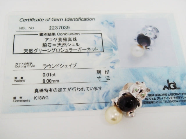 豪華!!鑑別付★K18WG★アコヤ真珠8mm珠&グリーンガーネット★ピンブローチ・タイタック★総重量4.6g★K18WG刻印有★清掃済★サイズ