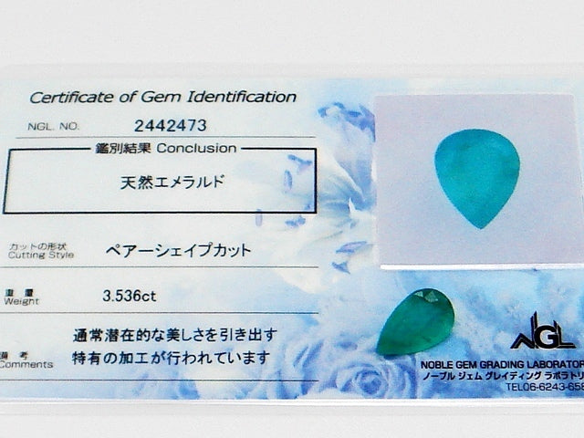 豪華!!鑑別カード付☆天然エメラルド ルース★3.536ct!!大粒ペアシェイプ・サイズ約13×9mm★アクセサリー作成に是非