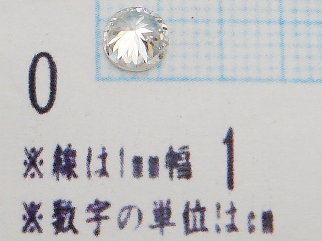 豪華★クラリティーSI1・Kカラー・Fair★大粒 天然ダイヤモンド 0.578ctルース★ソーティング☆ラウンドカット★アクセサリー作成に是非!!