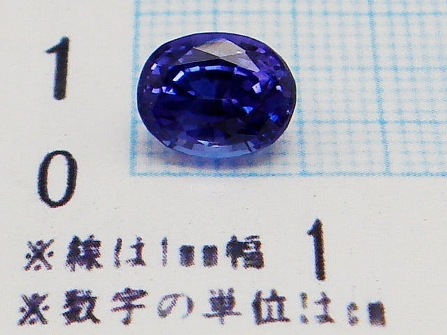 豪華!!鑑別カード付☆天然タンザナイト ルース★2.889ct!!サイズ約10×7mm★12月誕生石★アクセサリー作成に是非