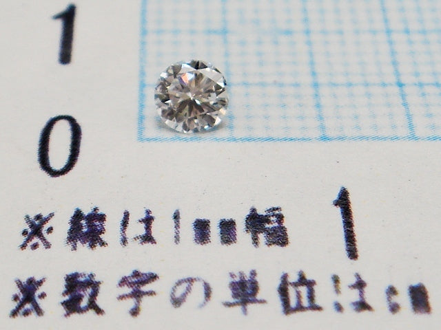 豪華★クラリティーSI1・Fカラー・Good★天然ダイヤモンド 0.256ctルース★ソーティング・鑑別☆ラウンドカット★アクセサリー作成に是非!!