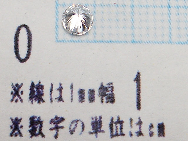 豪華★クラリティーSI1・Fカラー・Good★天然ダイヤモンド 0.256ctルース★ソーティング・鑑別☆ラウンドカット★アクセサリー作成に是非!!