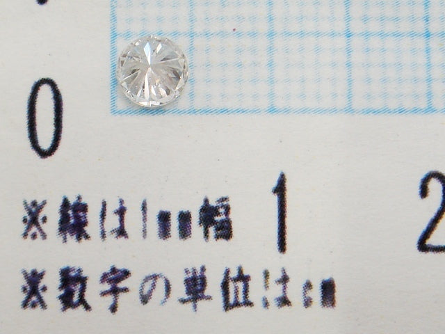 豪華★クラリティーSI1・Gカラー・Fair★天然ダイヤモンド 0.337ctルース★ソーティング・鑑別☆ラウンドカット★アクセサリー作成に是非!!