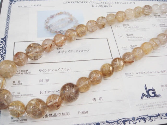 見開き鑑別付プラチナPt850★超大粒天然ルチルクォーツ16~20.6mm★65cm☆連ネックレス★総重量254g